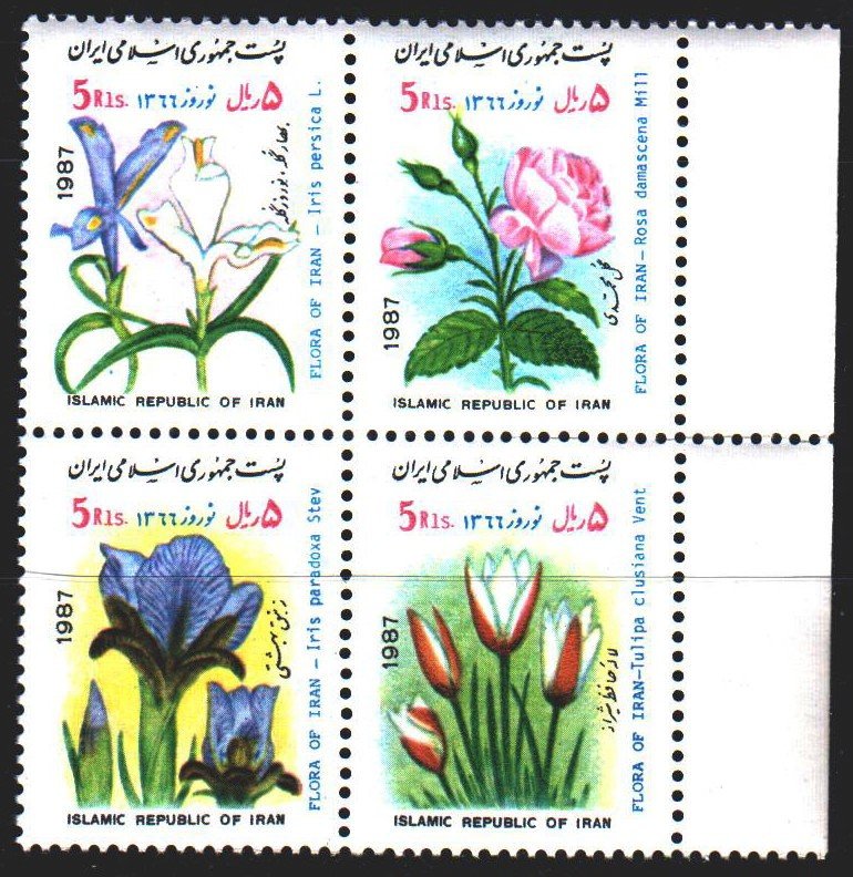 Iran. 1987. 2201-4. Novruz, flowers, flora. MNH.