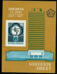 Indonesia #998b MNH IMP S/Sheet - Anniversary of Djakarta