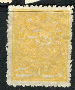 INDIA FARIDKOT 1880s-90s early classic reprinted Perf issue Mint hinged, yellow