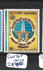 KUWAIT (P01003B)  SG 1076-7    MNH