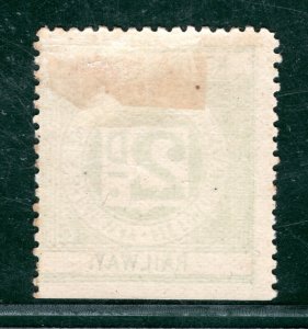 GB Wales RAILWAY QV Letter Stamp 2d NEATH & BRECON (1897) Mint MM WHITE105