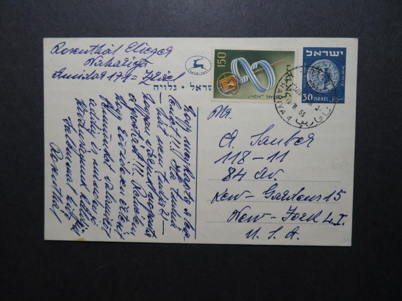 Israel 1955 Uprated Postal Card to USA - Z11401