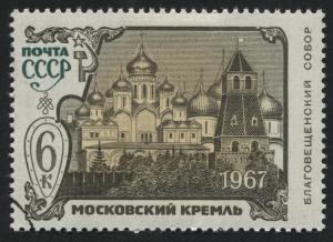 Russia 3410 Used