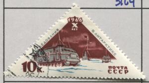 Russia 3164   Used    