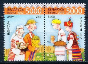 Belarus #820ab Horiz Pair MNH