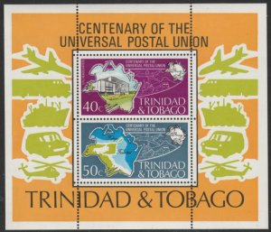 TTrinidad & Tobago #244a MNH Souvenir Sheet