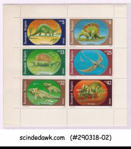 BULGARIA - 1989 DINOSAURS / REPTILES / ANIMALS - MINIATURE SHEET MNH