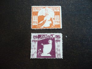 Stamps - Ukraine - Odessa Cinderella - Mint Hinged 2 Stamps