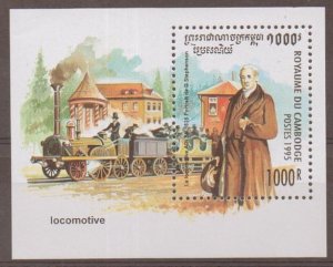 CAMBODIA SGMS1468 1996 STEAM LOCOMOTIVES MNH