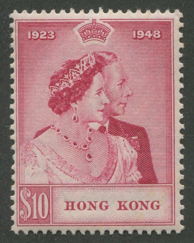 Hong Kong #179 Mint