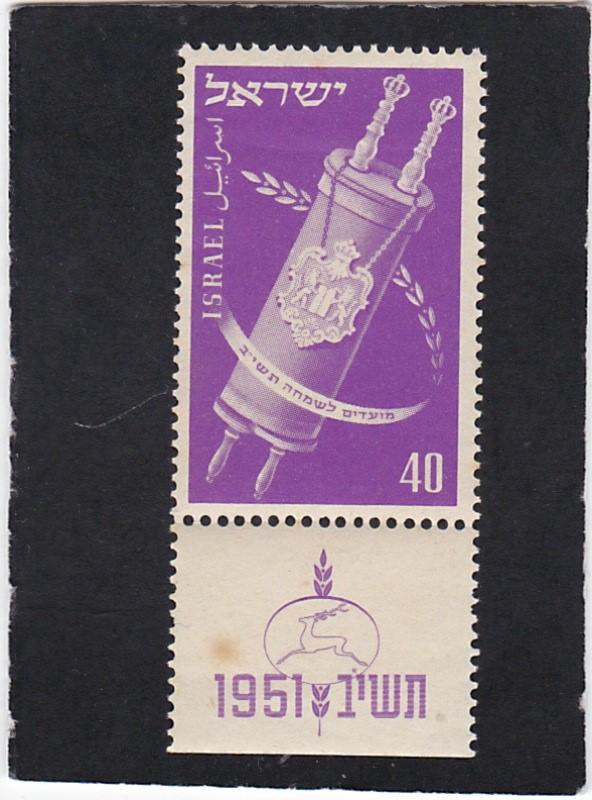 ISRAEL,  #  54  unused  with tab. 