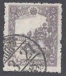 Manchukuo 1936 #100 Used