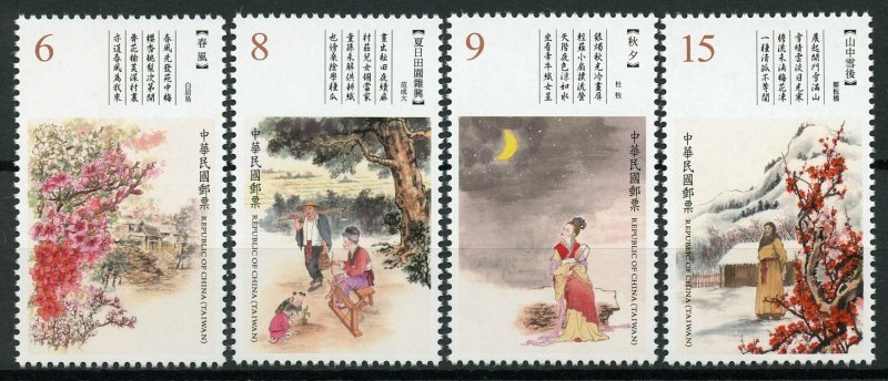 Taiwan China 2019 MNH Classical Poetry 4v Set Literature Cultures Stamps