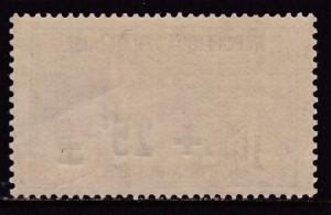 France 1922 Semi-Postal B18 1fr.+25c  VF/NH(**)