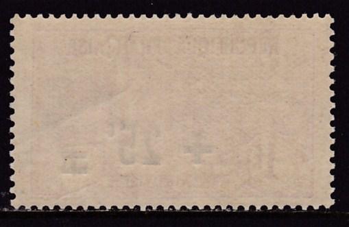 France 1922 Semi-Postal B18 1fr.+25c  VF/NH(**)