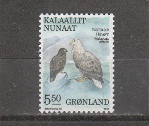 Greenland  Scott#  183  MNH  (1988 White-Tailed Eagle)