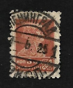 Russia - Soviet Union 1925 - U - Scott #278A