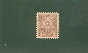 PARAGUAY 211 MNH BIN $0.75