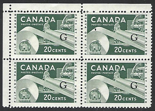 Canada #O45a MNH Flying G Block of 4 Pinhole UR Stamp