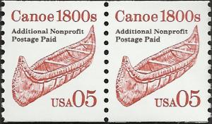 # 2454 MINT NEVER HINGED CANOE