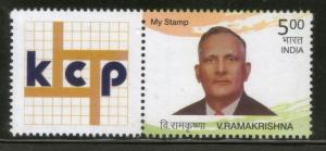 India 2016 The KCP Limited Transforming Lives My stamp MNH # M61