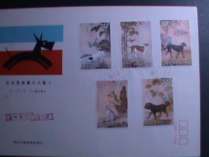 ​CHINA-1972-SC #1745-9 FDC- ACIENT PAINTING-LOVELY DOGS SERIES II MNH VF