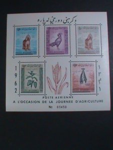 ​AFGHANESTAN- 1962 AGRICULTURE DAY MNH  S/S VERY FINE WE SHIP TO WORLDWIDE.