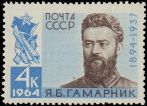 Russia #2893, Complete Set, 1964, Never Hinged