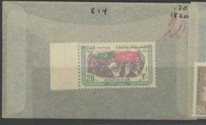 Egypt 814 ** mint NH (2301A 1820)