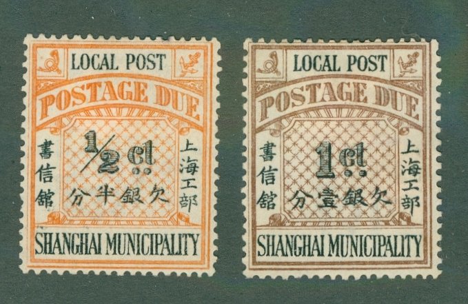 Shanghai China J14-15 MH BIN$ 1.20