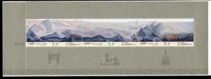 MACAU SCOTT#1469 MOUNTAINS & RIVERS COMPLETE BOOKLET  LOT OF 20  MINT NH