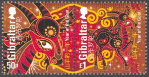 Gibraltar 2015 Scott #1489 Mint Never Hinged