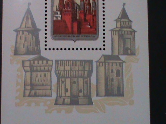 ​RUSSIA-1971 SC#3914- HISTORIC BUILDINGS-MNH S/S- VF LAST ONE HARD TO FIND