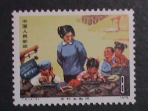 ​CHINA-1975 SC#1218-21 T9 INTERNATIONAL WORKING WOMEN'S DAY MNH-VERY FINE