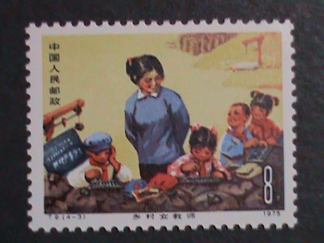 ​CHINA-1975 SC#1218-21 T9 INTERNATIONAL WORKING WOMEN'S DAY MNH-VERY FINE