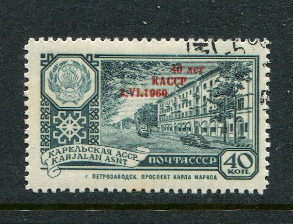 Russia #2336 Mint