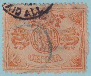 CHINA 23 1894 DOWAGER USED NO FAULTS VERY FINE! VJR