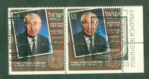 ISRAEL 1329  USED   PAIR  SCV $5.00 BIN $2.00