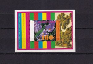 SA27a Netherlands 1996 Nature Preservation, mint minisheet