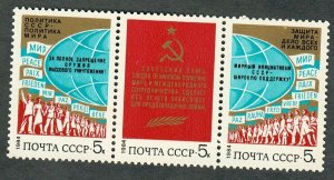 Russia 5256 - 5258 MNH attached strip of 3