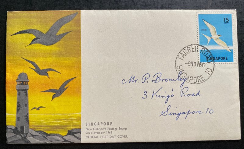 1966 Farrer Road Singapore First Day Cover FDC New Definitive Postage Stamp