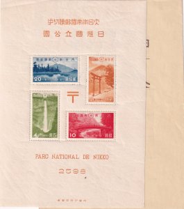 Japan: Parc National Park, S/S W/Folder, Sc #283a, MNH (41188)