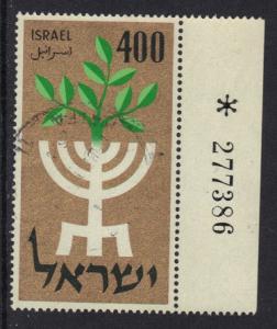 Israel 1958  used without tab   Anniversary Independence