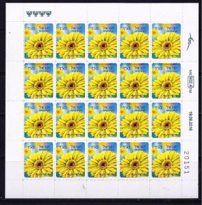 ISRAEL 2016 FLOWER GERBERAS 0.5 NIS FOURTH 4th ISSUE SELF ADHESIVE STAMP BOOKLET