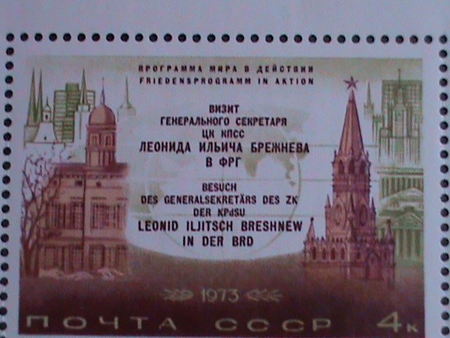 ​RUSSIA-1973-SC#4102a WHITE HOUSE-SPASSKI TOWER, HEMISPHERES MNH  S/S LAST ONE