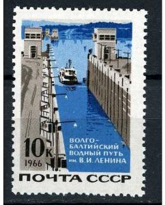 Russia 1966 - Scott 3181 MNH - Ship passing through Lock 