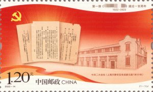 2022-14 CHINA  Centenary of China constitution of the Communist Party Stamp 1V