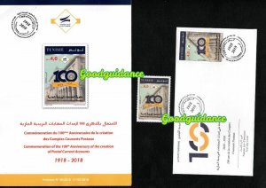 2018- Tunisia- Anniversary of the Creation of Postal Current Accounts- Flyer+fdc 