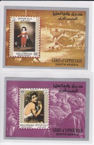 Aden - Upper Yafa MIBlock12-15, Paintings by Old Masters, Mint NH