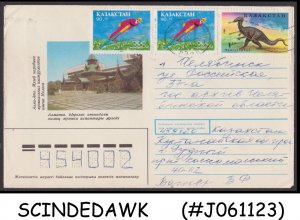 KAZAKHSTAN - 1995 ENVELOPE WITH DINOSAURS STAMP - USED